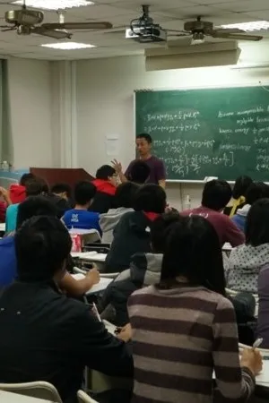 The courses cover professional knowledge in fields such as Green Chemical Engineering, Applied Chemistry, Precision Processing, Biotechnology, and Advanced Materials.