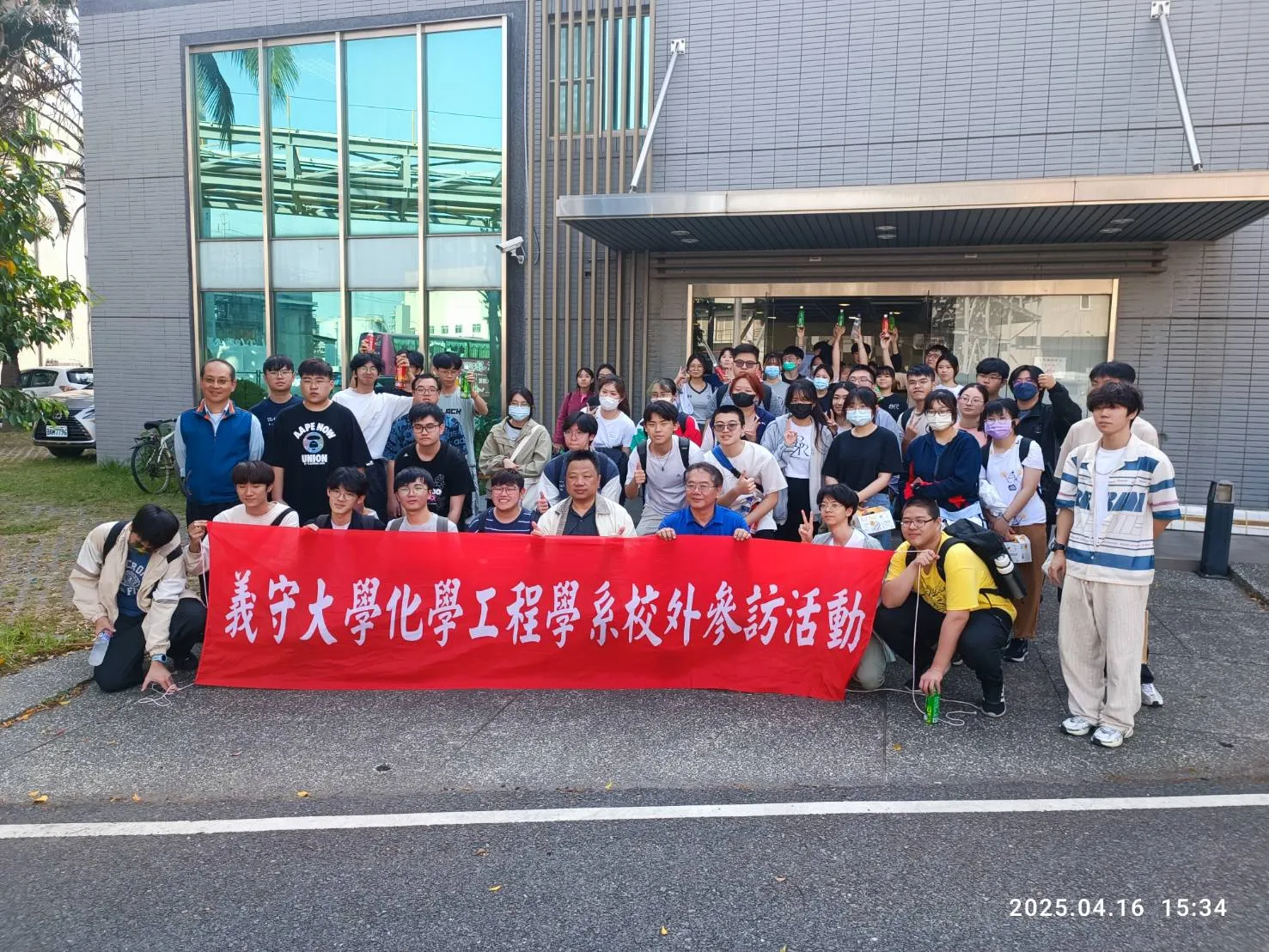 提供校外實習機會與產業界參訪,強化職場專業之技能。