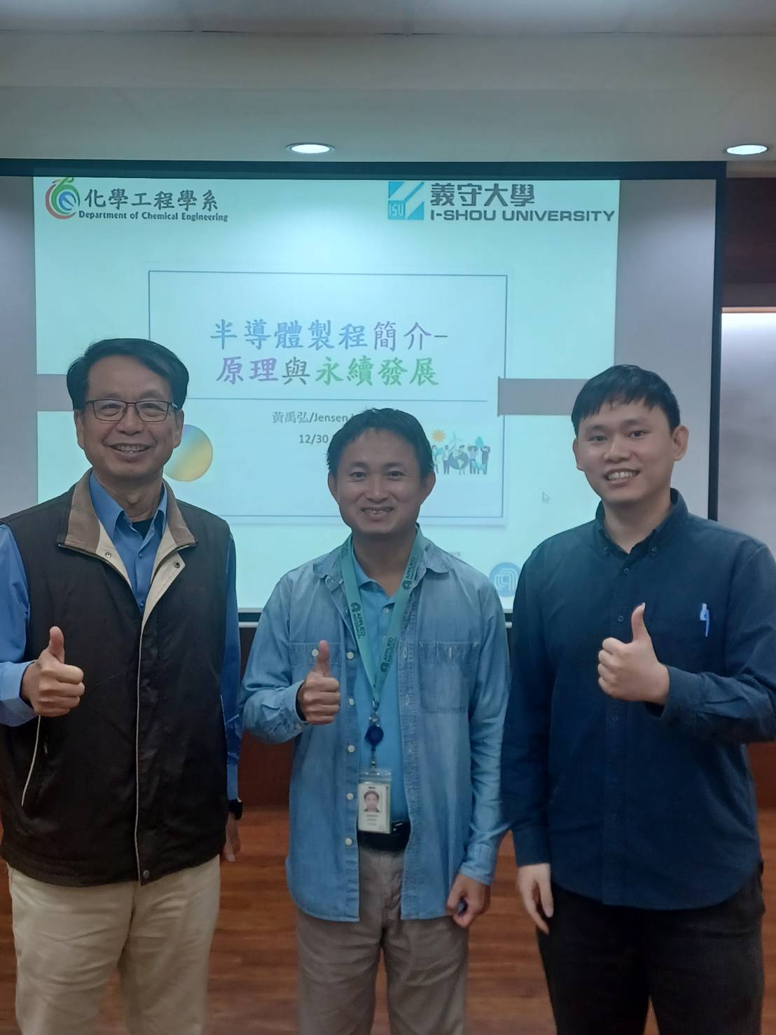 學士專業主視覺